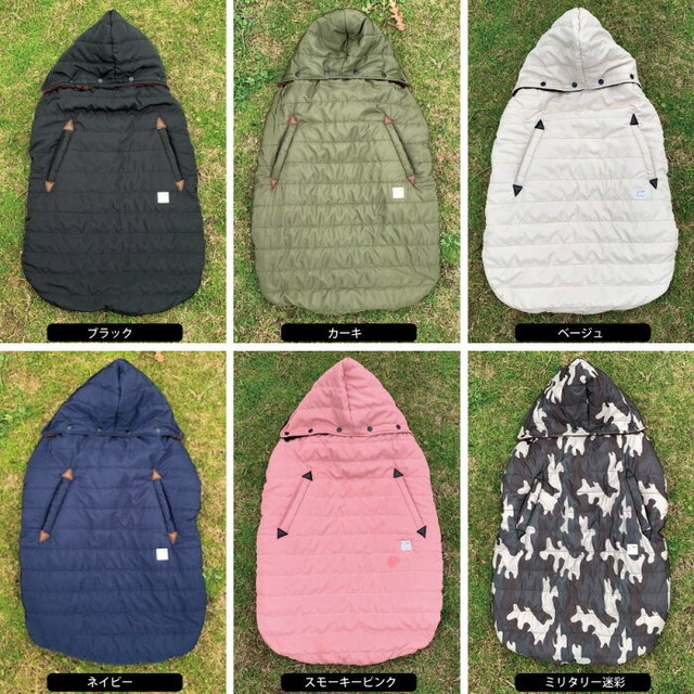 蓄熱素材であったかい 抱っこ紐カバー 防寒 赤ちゃん 出産祝い ハグウェア Carestar Carestar