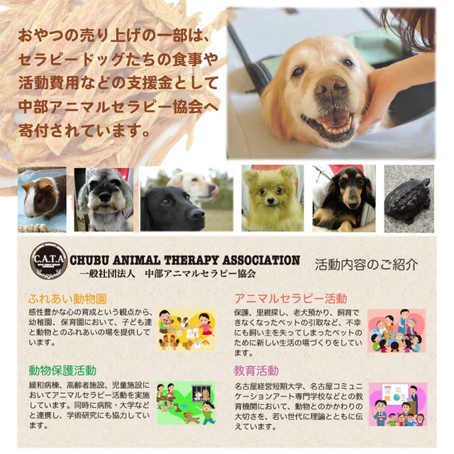 三重県産 ひとくちささみ 50g プチフード 犬 手作りおやつ 1dog Saite