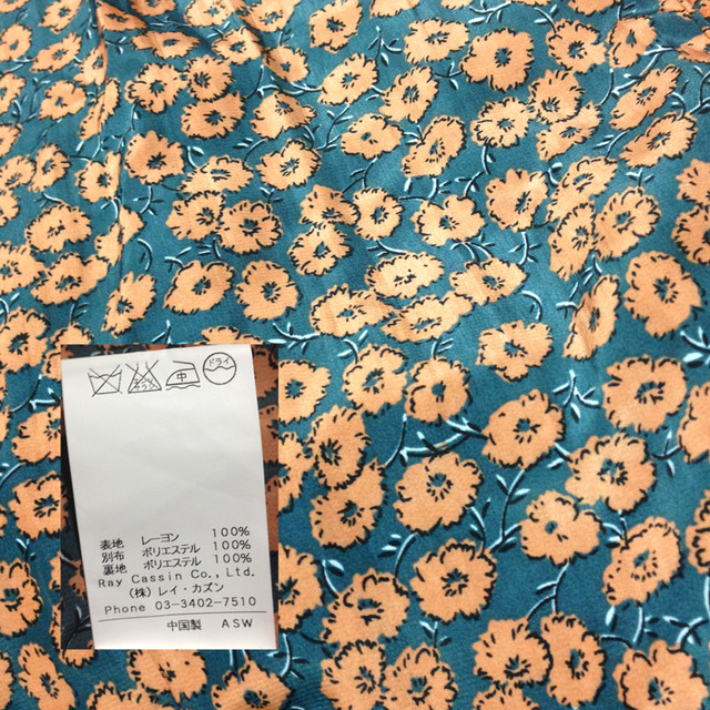 廃棄 Ray Cassin レイカズン グリーン花柄ワンピース Huwa Huwa Store