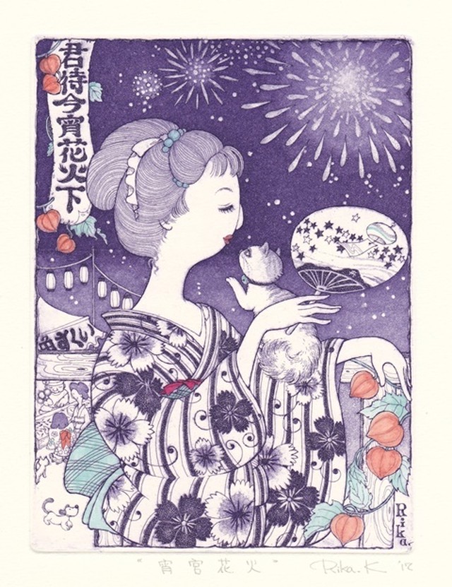 宵宮花火(作品のみ)