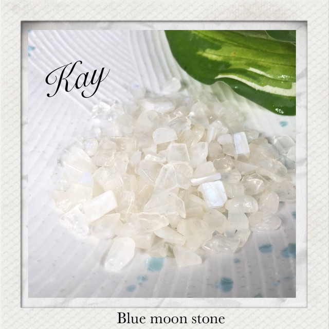 女性のお守り 月の力が宿る ブルームーンストーンさざれ石 g オルゴナイト パワーストーン 天然石 レジン Bijou De Kay