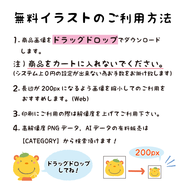 無料 卒業証書 K015 Png イラストショップくま 商用利用okのかわいいイラストのフリー素材がたくさん