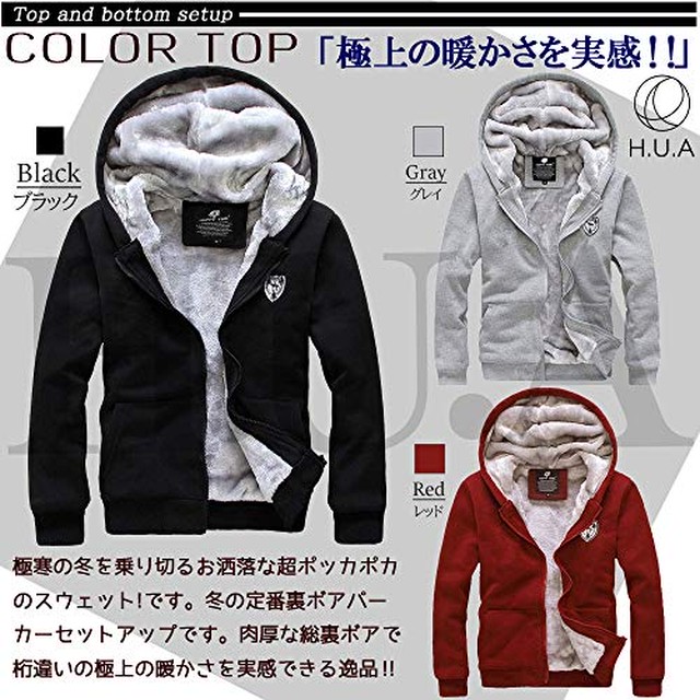Jpcs エイチユーエー メンズ スウェット上下 おしゃれ ジャージ 上下セット あたたかい 秋冬 部屋着 パーカー フード トレーナー アウター 3カラー M 2xl Az Japan Classic Store