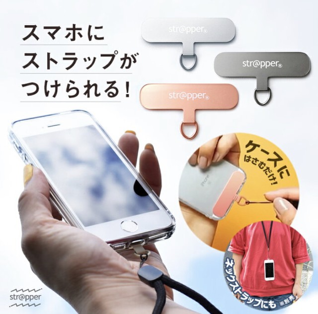 パラコード スマホ ネックストラップ Swiny By Wantasista