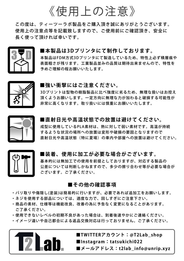 送料無料 トリガーカバー 東京マルイ Vsr 10 T２ Lab ティーツー ラボ