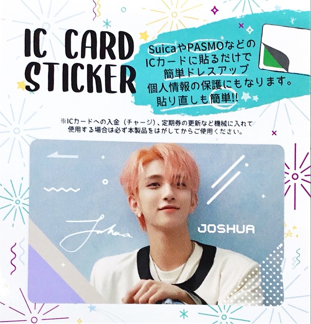 Seventeen Icカードステッカー キラキラ韓流商店
