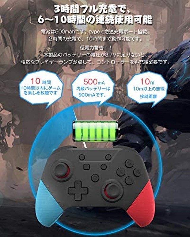 Jpcs Switch コントローラー 21年newモデル スイッチコントローラー 無線 Hd振動 Nfc ジャイロセンサー Amiibo搭載 Turbo連射機能付き スイッチの全てシステムに対応 日本語取扱説明書 青 赤 Az Japan Classic Store