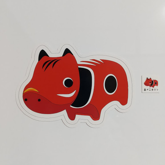 カリンマグネット 赤べこカリン