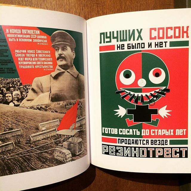 ソ連ポスターデザインの本 Soviet Posters The Sergo Grigorian Collection 古本トロニカ 通販オンラインショップ 美術書 リトルプレス ポスター販売