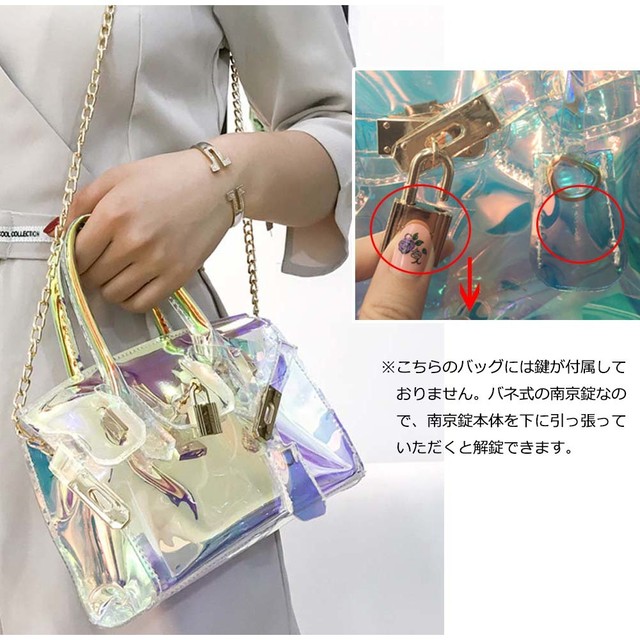 今年 大人気 クリアバッグ レディース オーロラ ショルダーバッグ インスタ映え ミラービニール 鞄 Ku 1aiyi 001 レディース アパレル通販 ちゅらたいむ 沖縄だより