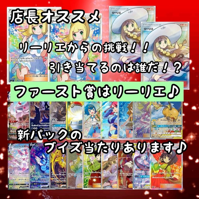 ポケモン カードショップ ポケモン 遊戯王