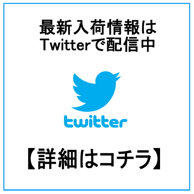 最新入荷情報はコチラをチェック 25歳から始める 大人の女性のためのブランドファッションサイト Over25