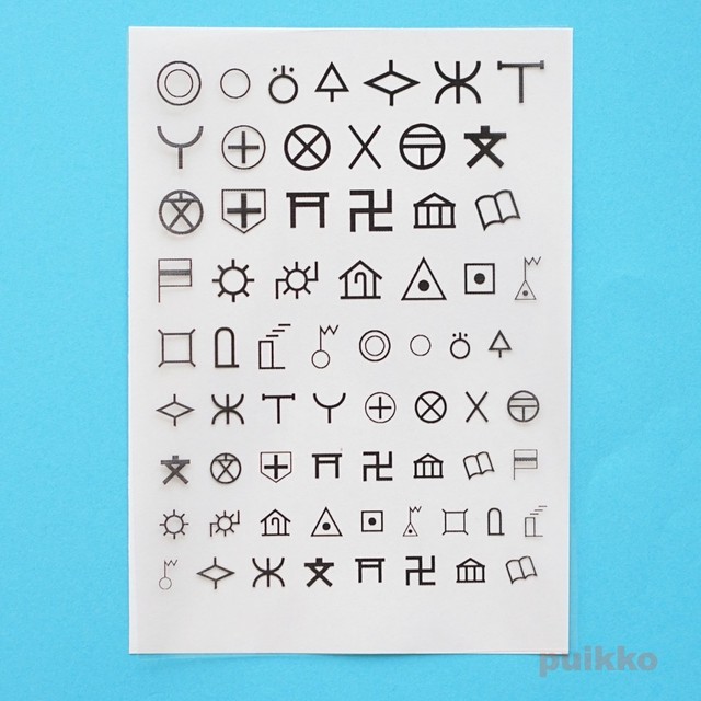 地図記号1 レジン封入用フィルム Puikko
