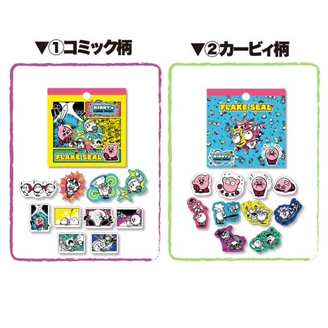 星のカービィ カービィのコミック・パニック フレークシール (2) カービィ柄 / エンスカイ