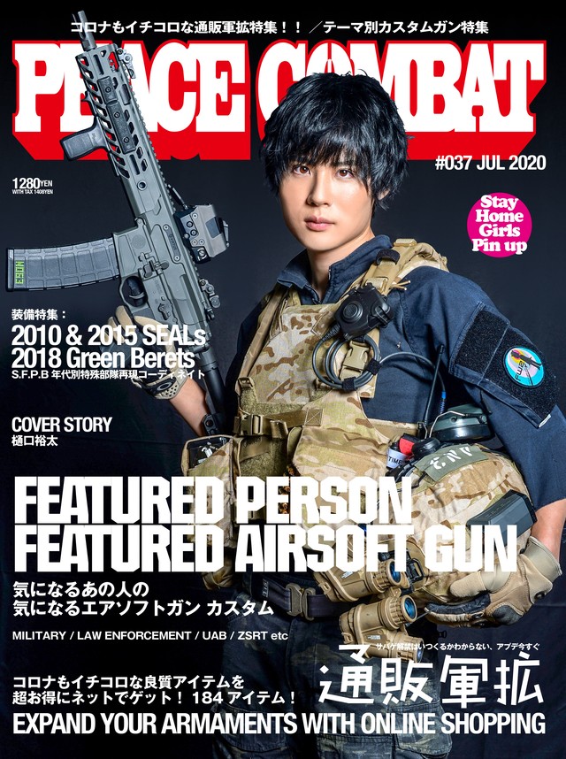 グラビアアイドル生写真付きpeace Combat Vol 37 送料無料 Astowa Books