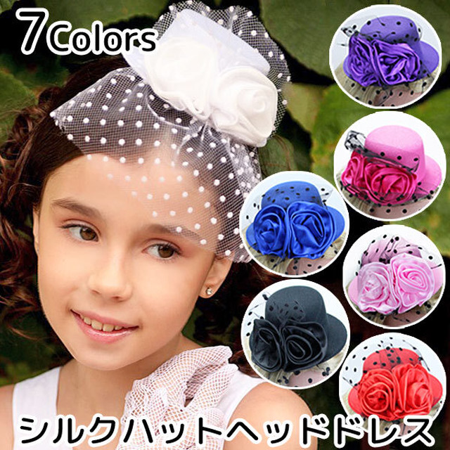 エクステンション ネオンカラー 女の子 ヘアアクセサリー ガール 髪飾り ウィッグ メッシュ C0326 Humming K