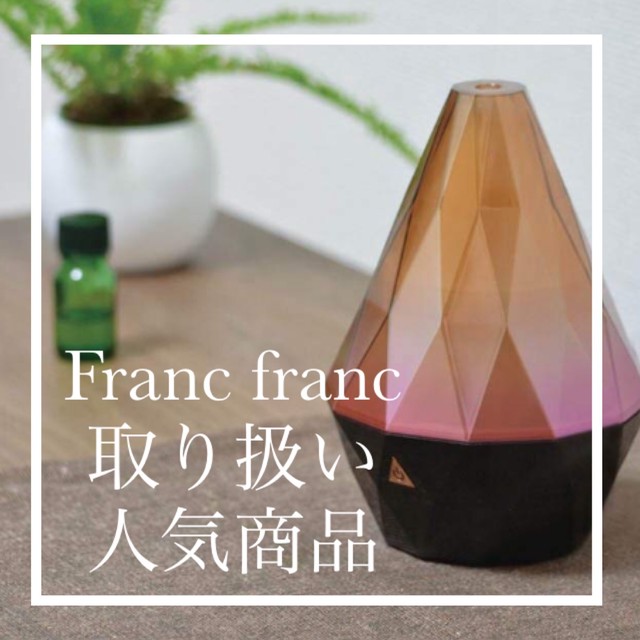 Francfranc人気商品 アロマディフューザー Carat ピンク Buyer S Jp