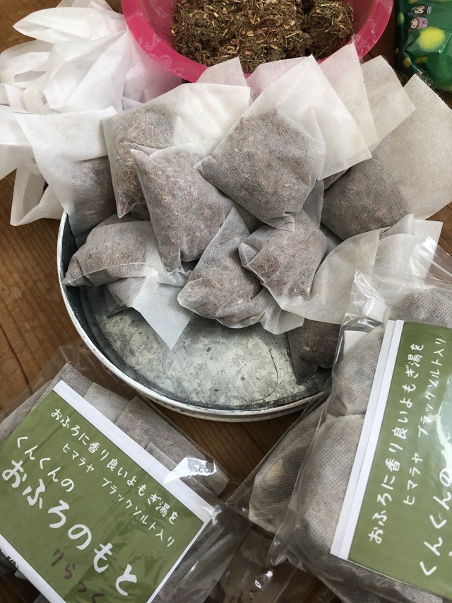 韓国よもぎ入浴剤 黄土よもぎ蒸しサロン薫々