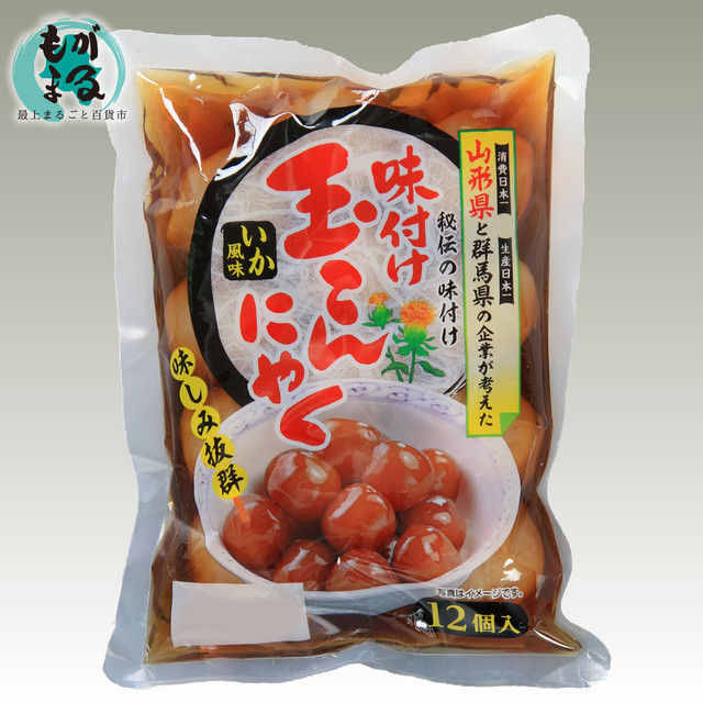 味付け玉こんにゃく12個