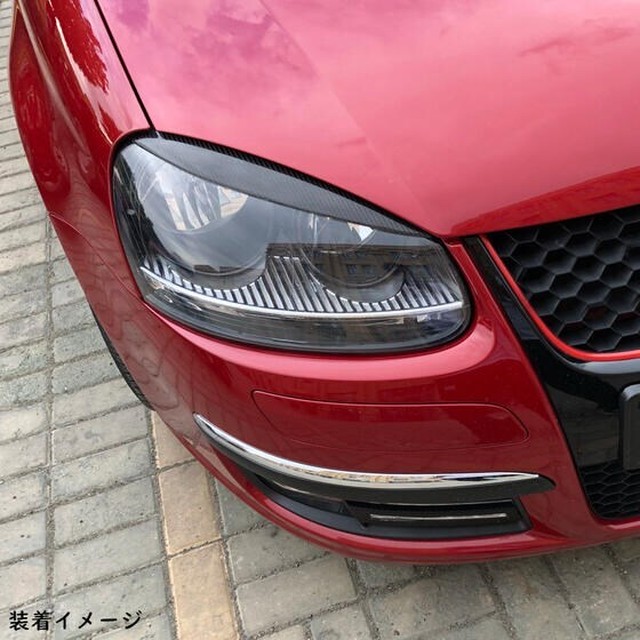 Vw Golf ゴルフ5 Tsi Gti R32 Mk5 ジェッタ ヘッドライトカバー アイラインガーニッシュ 欧車パーツbase 社外品 送料無料 欧車パーツ