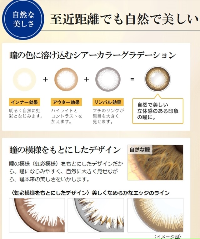 ワンデーアキュビューディファインモイスト ヴィヴィッドスタイル メガネオフ コンタクトレンズ通販 カラコン 使い捨て 各種取扱い