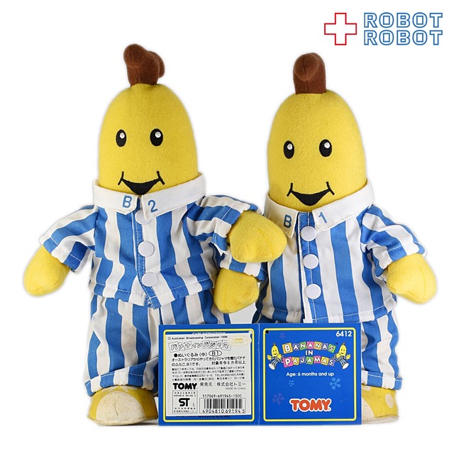Tomy バナナインパジャマ ぬいぐるみ 中 B1 B2 セット Robotrobot
