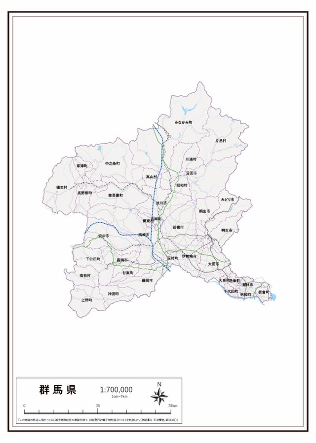 P7群馬県 高速道路 鉄道 K Gunma P7 楽地図 日本全国の白地図ショップ