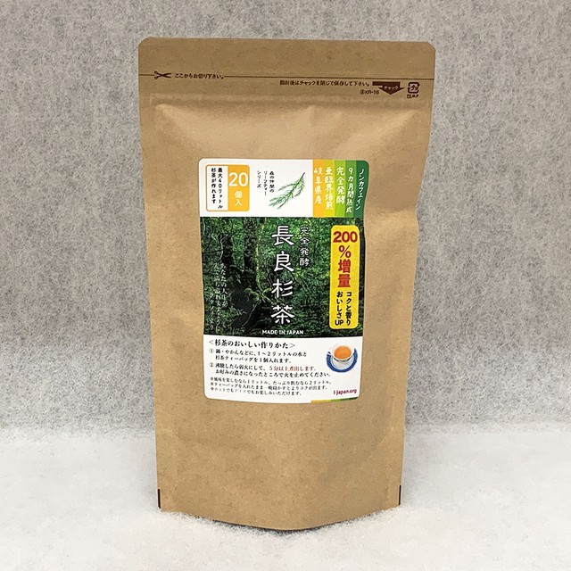【増量&おいしさUP】長良杉茶・大袋(今だけ20個入)|杉葉を完全醗酵させたノンカフェインティー