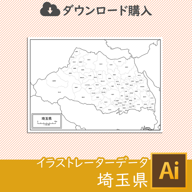 埼玉県の白地図データ 白地図専門店