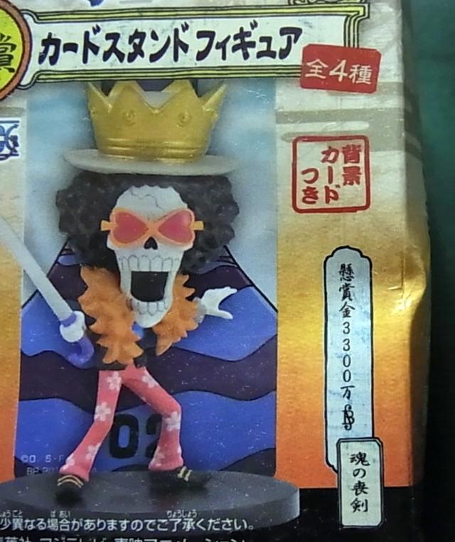 一番くじ ワンピース 剣士編 F賞 カードスタンドフィギュア全4種コンプ Interesting Shop Tac