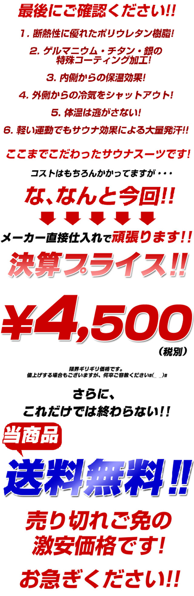 送料無料 サウナスーツ グローリエ メンズ おしゃれ スポーツウェア レディース 大きいサイズ 男女共用 発汗 ダイエット ウェア ウォーキング エクササイズ 減量用トレーニングウェア ランニングウェア ウインドブレーカー ボクシング 寒さ対策 M 4l Nataraja
