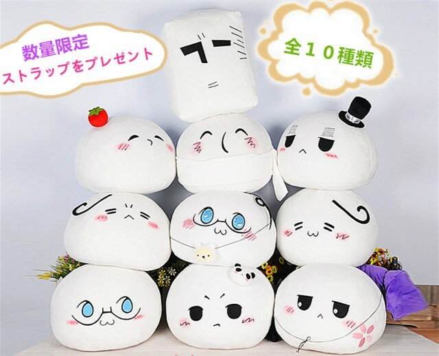 D310 Aph ヘタリア 絵文字風 ぬいぐるみ 数量限定ストラップ付 コスプレ道具 全10種類 10 ルガーノショップ