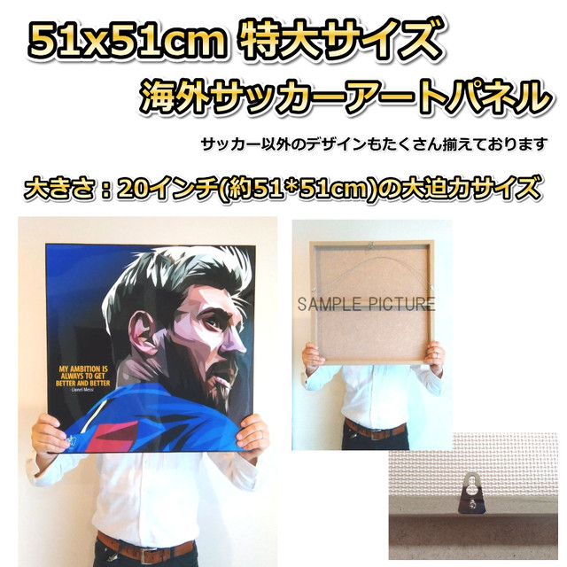51 51cm 特大サイズ サッカーグラフィックアートパネル エリック カントナ マンチェスターユナイテッド デザインb 木製 壁掛け ポスター 002 028 サッカーアート Footballart Powered By Famous Pop Art