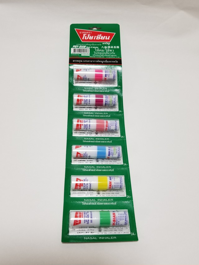 ヤードム１個 アジアン雑貨sanaehrarn サネーラーン