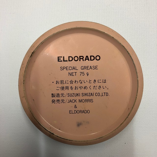 ジャックモーリス Jack Morris Eldorado Grease Teddy Boy Grease 空ポマード缶 中身入り ロカビリーロックンロールrock ヴィンテージ古着 アンティーク商品取扱い Black Smith ブラックスミス スペシャルビンテージ Vintage