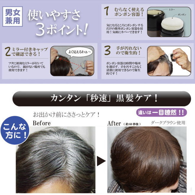 コンセルジュ頭皮ファンデーション2個セット Scretshop