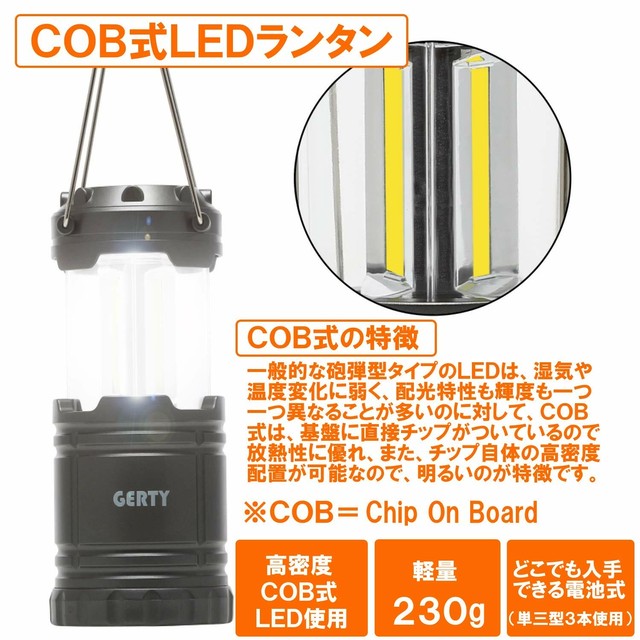 Led ランタン 2way Ledハンディ ライト 3個セット 210 Sutekinaomise