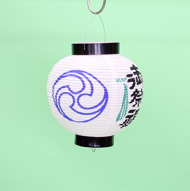 丸提灯 御祭禮 ミニ６号 飾り提灯 ミニ提灯 ディスプレー 太鼓 南部屋五郎右衛門