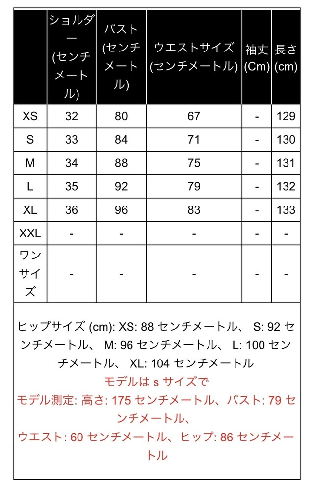 取り寄せ商品 レース ノースリーブ フリル エレガントドレス ワンピース 結婚式 二次会 お呼ばれ ℹ Amkawaii 水着3000円以下でデザイン 多数 発送までお時間頂いています