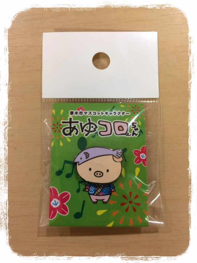 あゆコロちゃんピンバッチ あつまるすぺーす あゆコロちゃんグッズの通販