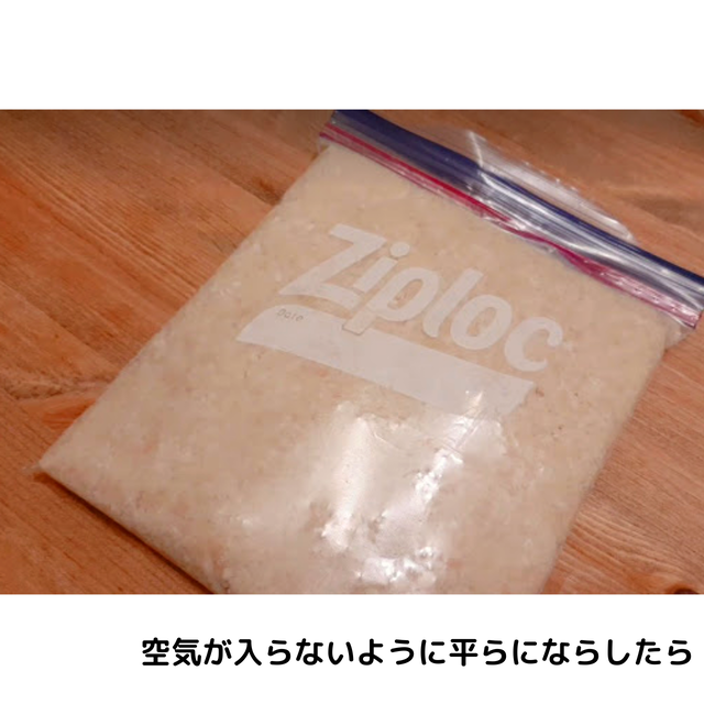 おうちで味噌作り 初めてのかんたん手作りオーガニック味噌キット 有機大豆 有機塩切り糀 仕込み用ビニール袋 作り方ハンドブック入り オーガニック 味噌 発酵食品 有機 調味料 国産有機 発酵食品専門 カネサオーガニック味噌工房