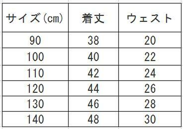 19秋冬新品 子供服 スカート キッズ服 女の子 運動風 レジャー アイテム 2色 90 140 Petitheureux