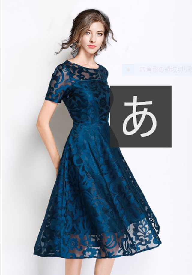 レースワンピース 長袖 ドレス 大きいサイズ 結婚式 お呼ばれ レース 豪華上品 パーティー イベント シンプル Ma004 La Vie En Rose