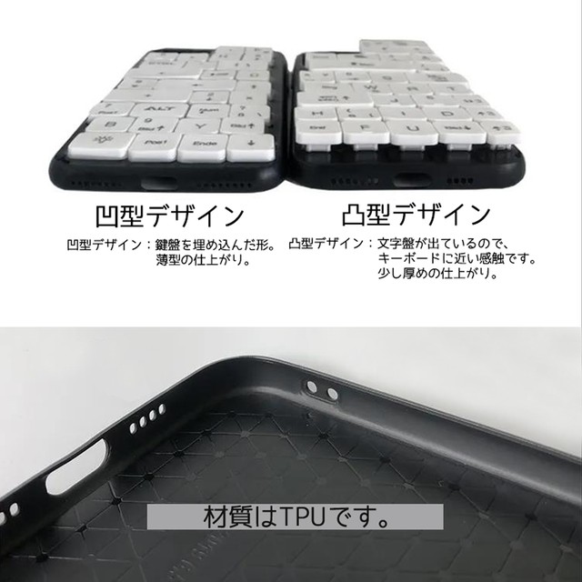 Pcキーボード型 Iphoneケース M0808 19 Chubbym