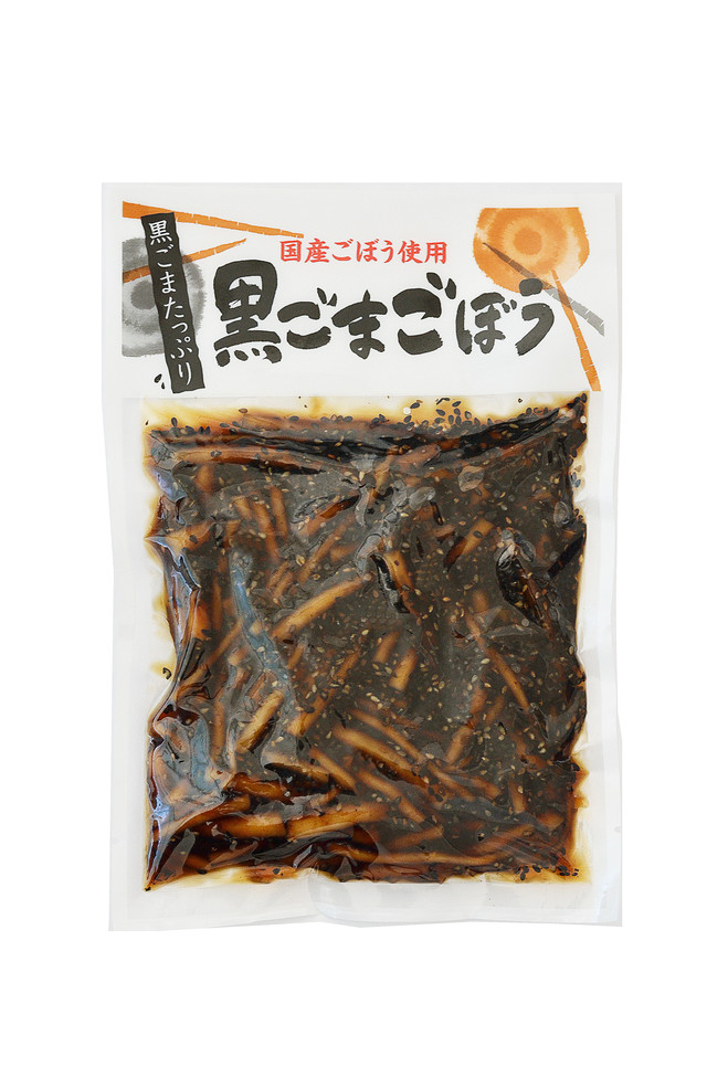 黒ゴマごぼう!黒ごまたっぷりのたまり醤油がごぼうの旨味を引き立てます!