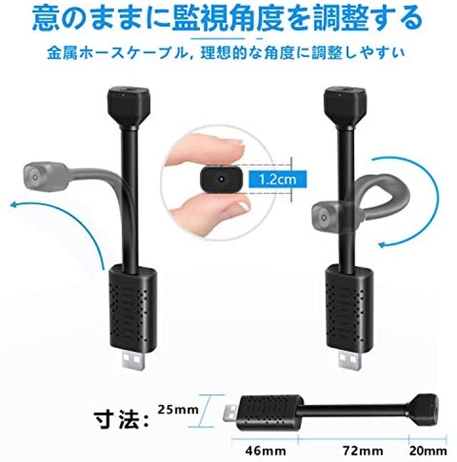 Jpcs 超小型 隠しカメラ Wifi Rettru U22 スパイカメラ ネットワークカメラ ミニ 防犯カメラ Usb ポート 超高画質 ポータブル 動体検知 Ai人体検知 赤外線 暗視機能 リアルタイム 遠隔監視 スマホ 対応 長時間録画 録音 屋外 屋内用 Az Japan Classic Store