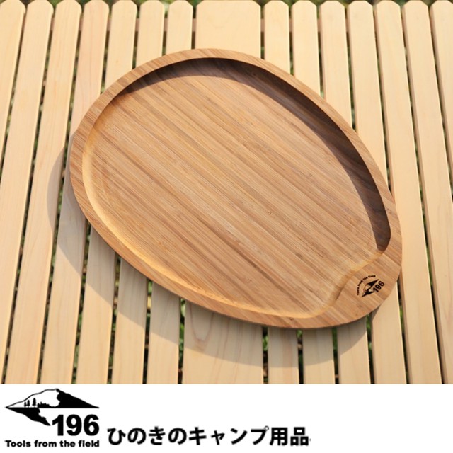 196ひのきのキャンプ用品 バンブードロッププレート 高知県産竹集成材 大30cm X 40cm キャンプ用品 アウトドア バーベキュー まな板 アウトドアクッキング キッチン用品 196hinoki 055 Greenfield Od グリーンフィールド アウトドア