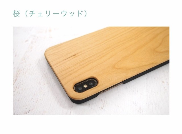 木製 スマホカバー Iphoneカバー オリジナル沖縄地図デザイン Irujurasan