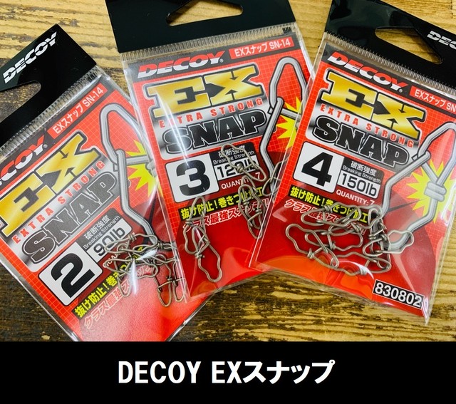 Decoy Exスナップ ルアーショップｂ ｆａｒｍ