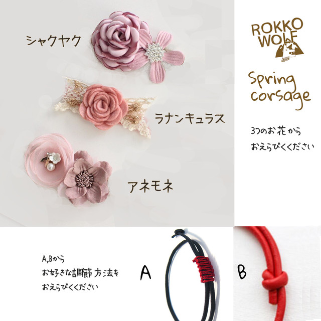 Collar Loveflower お花のかわいいパラコードガーリーチョーカー 犬 アウトドア店 ロッコウウルフ Rokkowolf